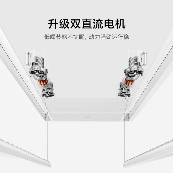 Xiaomi Mijia Intelligent dual-control clothes dryer 59866