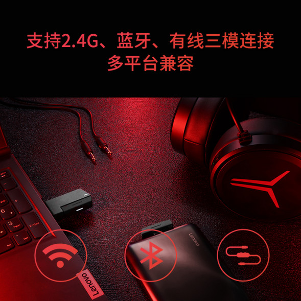 Lenovo Legion Wireless Gaming Headset Star Y360 Black Three-Mode Model QXD1Q55746