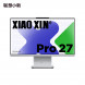 Lenovo Xiaoxin PRO27 (high score screen)/light color/i5-13420H 16G 1T SSD F0HM0001CD