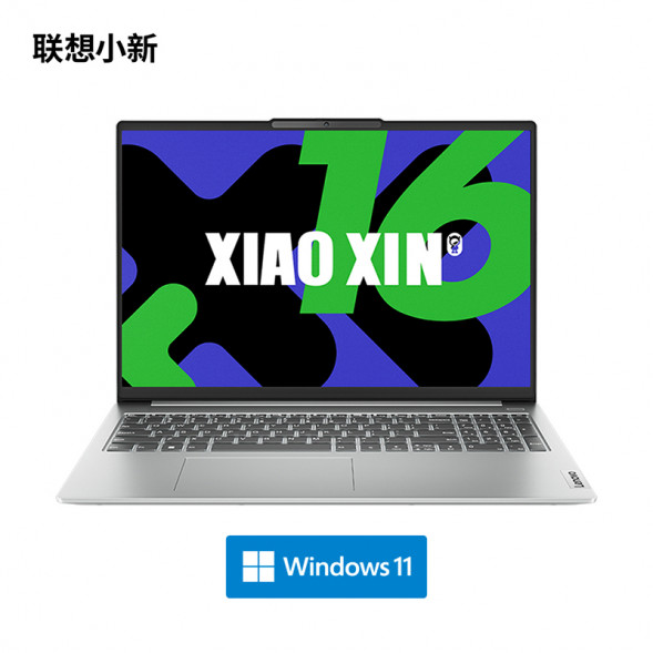 Lenovo Xiaoxin 16/i5-13420H/Frost Snow Silver/16GB/512G SSD/[Education Special Double Shoulder Package] Integrated Graphics Card 82XF009ECDSJBZHSP