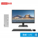 Lenovo Tianyi 510S Intel 14th generation Core i5 desktop computer + 21.45-inch monitor 90VT00AMCD21ZHSP