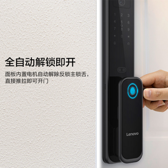 Lenovo smart door lock A3 face recognition version QY61P14126
