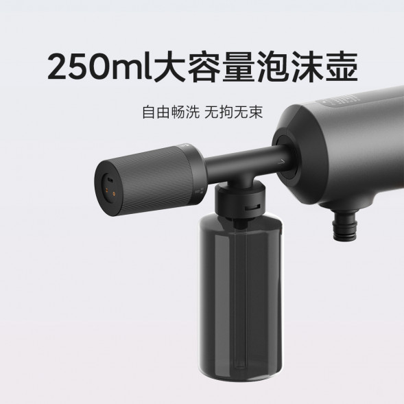 Xiaomi Mijia Cordless car washing machine 2 dark gray 55635