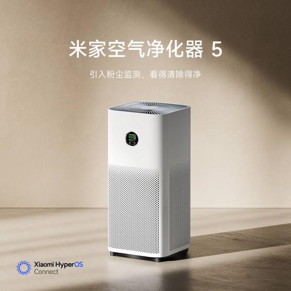 Xiaomi Mijia air purifier 5 54214