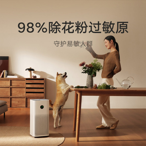 Xiaomi Mijia air purifier 5 54214