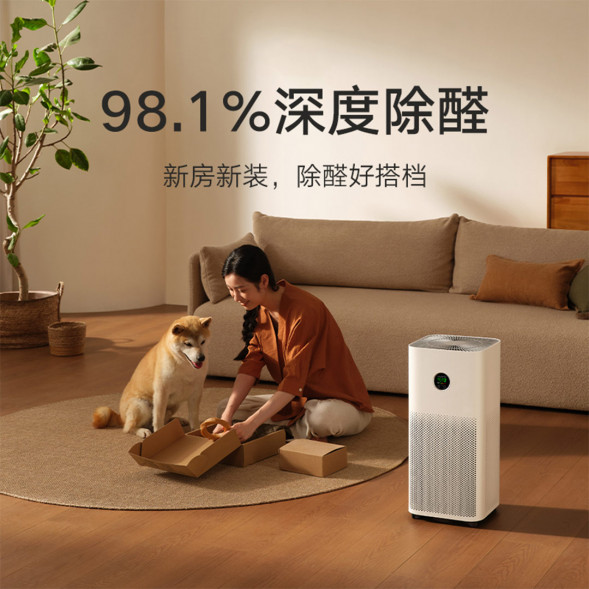 Xiaomi Mijia air purifier 5 54214