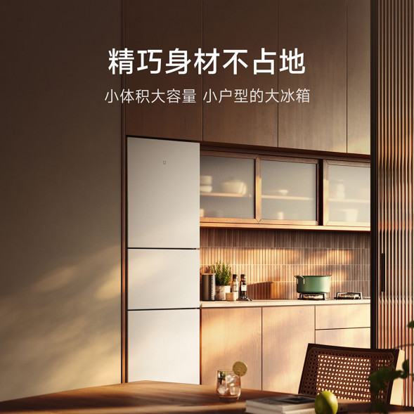 Xiaomi Mijia Refrigerator compact pro three door 303L ice making version 50935