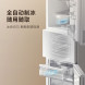 Xiaomi Mijia Refrigerator compact pro three door 303L ice making version 50935