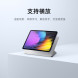 Xiaomi Pad 7/7 Pro magnetic double-sided protective case black 60489