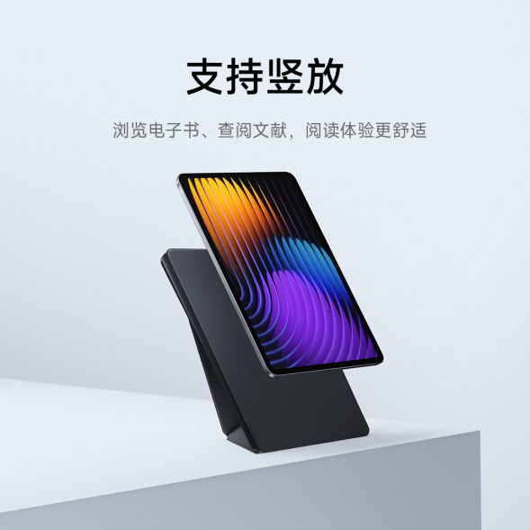 Xiaomi Pad 7/7 Pro magnetic double-sided protective case black 60489