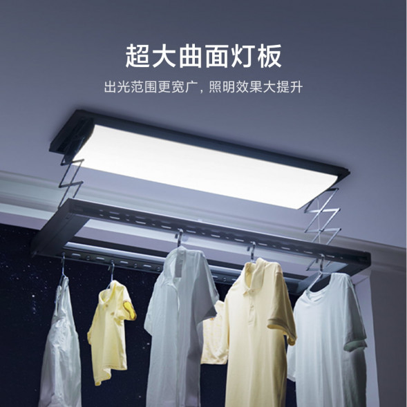 Xiaomi Mijia Smart clothes dryer Pro 42677