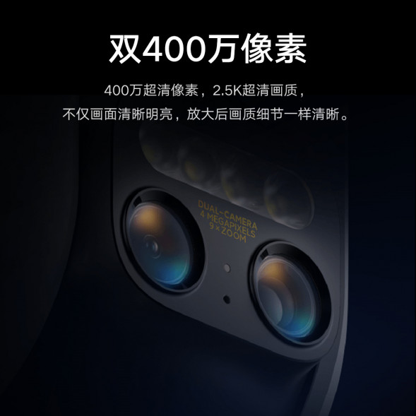 Xiaomi Outdoor camera CW700S 50053
