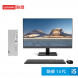 Lenovo Tianyi 510S Intel 14th generation Core i5 desktop computer + 23-inch monitor 90VT00AMCD23ZHSP