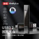 Lenovo Thinkplus USB3.2 solid state U disk TU203-10G 256GB gold color 36005593