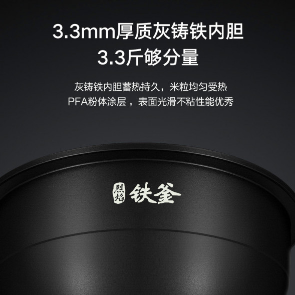 Xiaomi Mijia Pressure IH Rice Cooker 1S 3L White 18632