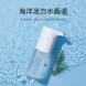 Xiaomi Mijia Automatic no-rinse mobile phone washing set Mobile phone washing set 43392
