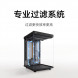 Xiaomi Mijia Smart desktop fish tank black 63607