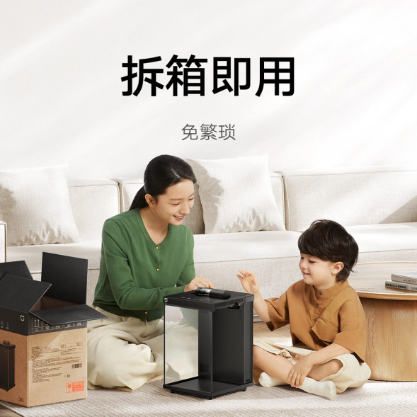 Xiaomi Mijia Smart desktop fish tank black 63607