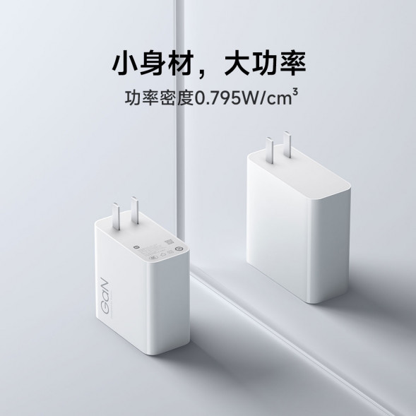 Xiaomi 100W GaN Laptop Adapter Set (USB-C) White Power Adapter 59656