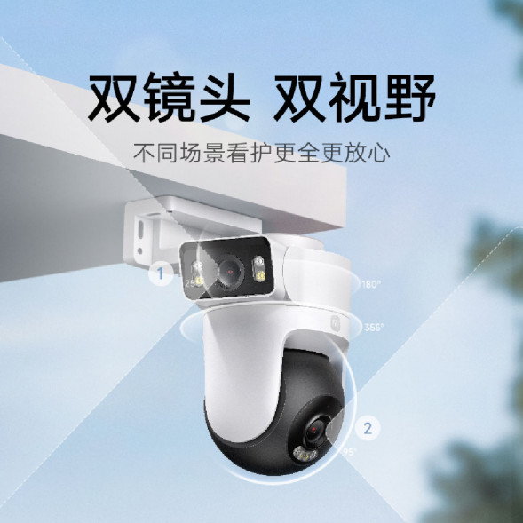 Xiaomi Outdoor camera CW500 dual camera version 55035