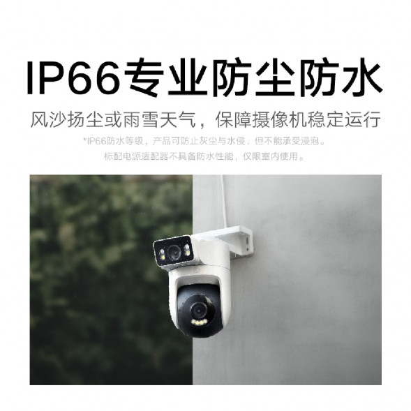 Xiaomi Outdoor camera CW500 dual camera version 55035
