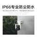 Xiaomi Outdoor camera CW500 dual camera version 55035