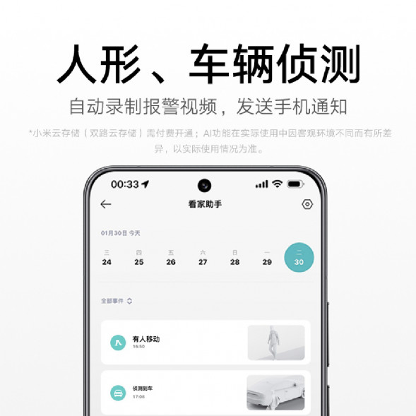 Xiaomi Outdoor camera CW500 dual camera version 55035