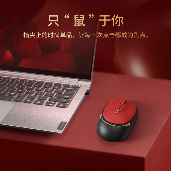 Lenovo Erazer Wireless Mouse N405 65015177