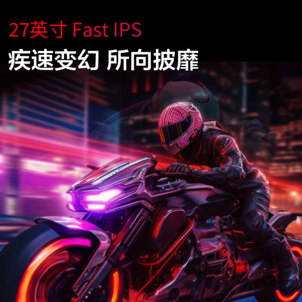 Lenovo Lecoo Esports N Series/27-inch 180hz N2521 N2521