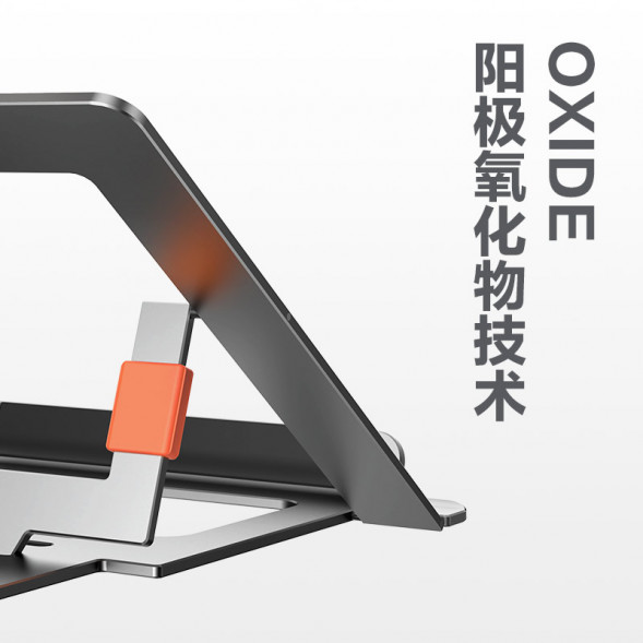 Lenovo Laptop stand NS10 Max 888044501