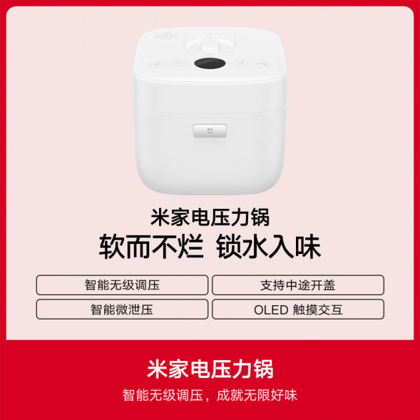 Xiaomi Mijia electric pressure cooker white 18248