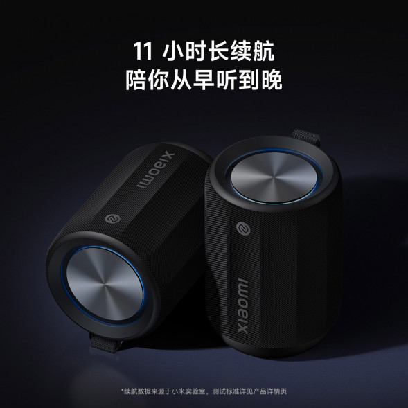 Xiaomi Bluetooth speaker Mini light brown color 58829