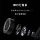 Xiaomi Smart Camera C700 57504