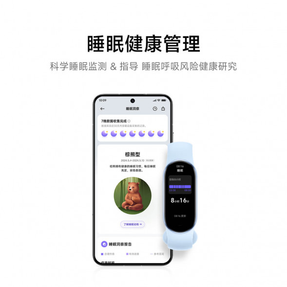 Xiaomi Mi Band 9 Blue Standard Edition 55463