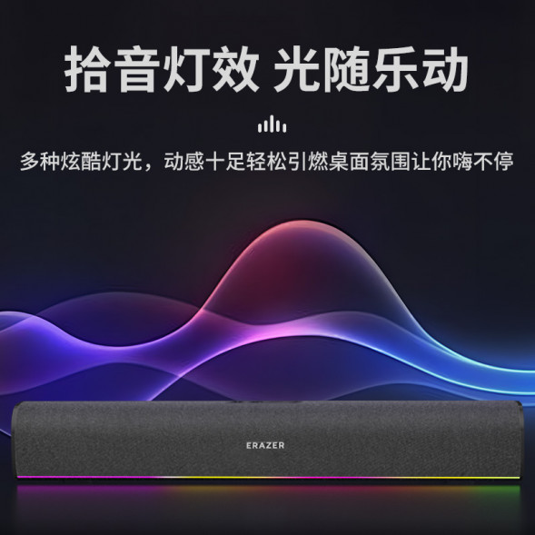 Lenovo Erazer Wireless Mouse N406 65015447