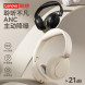 Lenovo head-mounted Bluetooth headset EB310 Moon Rock White QXD1P76019