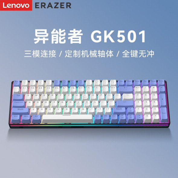 Lenovo Erazer Wireless mechanical keyboard GK501 blue and white / mechanical keyboard 65010603