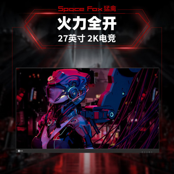 Lenovo Lecoo Esports N Series/ 27-inch 2K Esports Screen N2718SQ N2718SQ