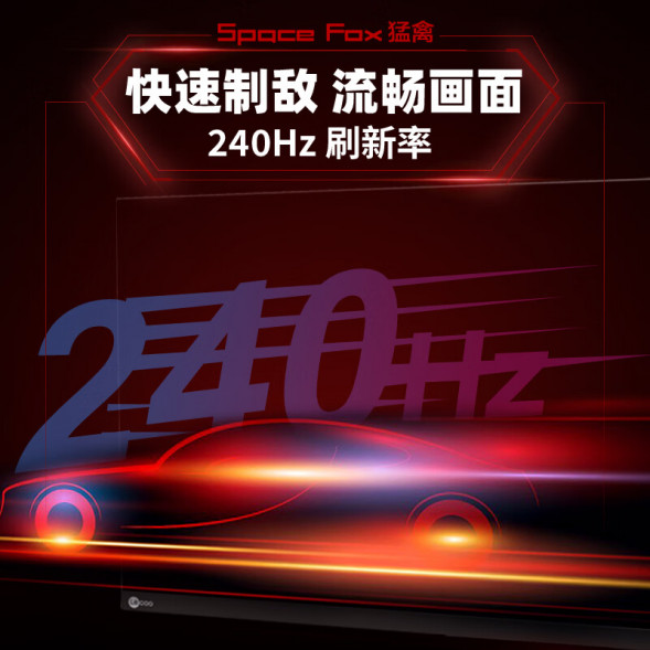 Lenovo Lecoo Esports N Series/ 27-inch 2K Esports Screen N2718SQ N2718SQ