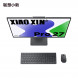 Lenovo Xiaoxin PRO27 (high-resolution screen)/dark color/i5-13420H 16G 1T SSD F0HM0004CD