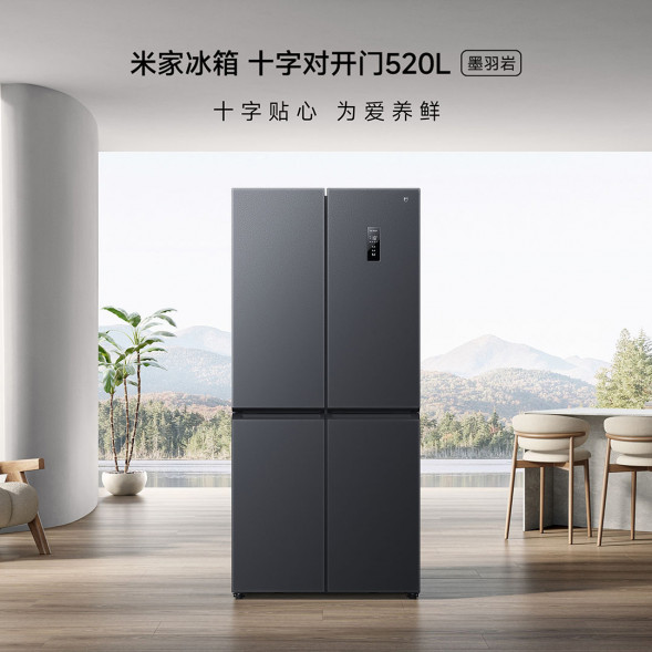 Xiaomi Mijia Refrigerator Cross Door 520L Moyuyan 44593