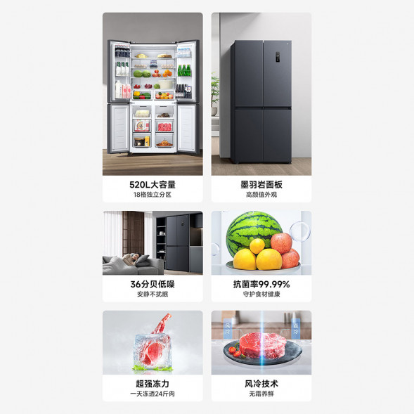 Xiaomi Mijia Refrigerator Cross Door 520L Moyuyan 44593