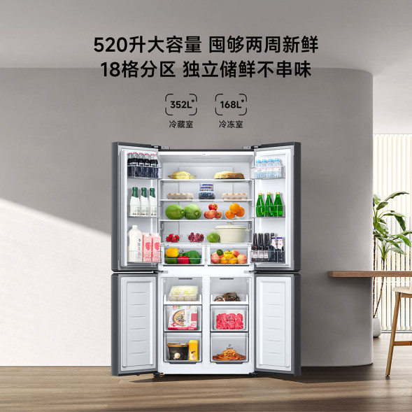 Xiaomi Mijia Refrigerator Cross Door 520L Moyuyan 44593
