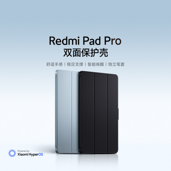 Xiaomi Redmi Pad Pro double-sided protective case-blue 57205
