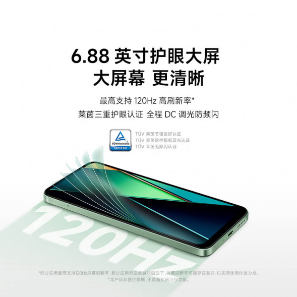 Xiaomi Redmi 14C Star Rock Black 4GB+64GB 59223