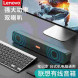 Lenovo Portable Desktop Wireless Speaker BMS10 888023490