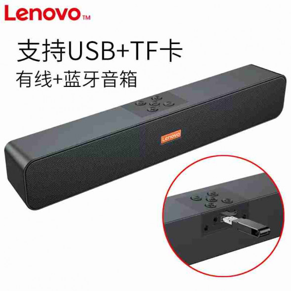 Lenovo Portable Desktop Wireless Speaker BMS10 888023490