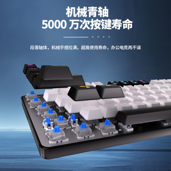 Lenovo Erazer Wired mechanical keyboard GK301 Lite/white and black color matching 65012388