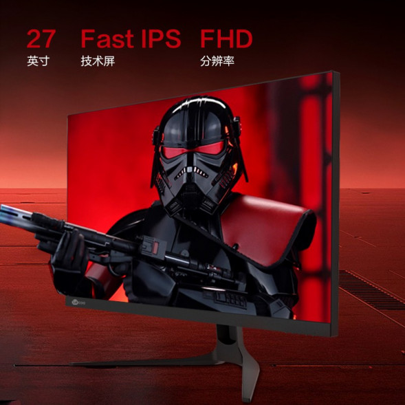 Lenovo Lecoo FHD FastIPS 1ms 180hz gaming monitor 27 inches N2721 N2721