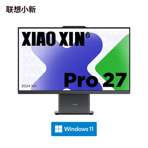 Lenovo Xiaoxin [Government Subsidy] pro27 Core i7 16G 2.5K Zhencai high-brush all-in-one computer F0HM0005CD